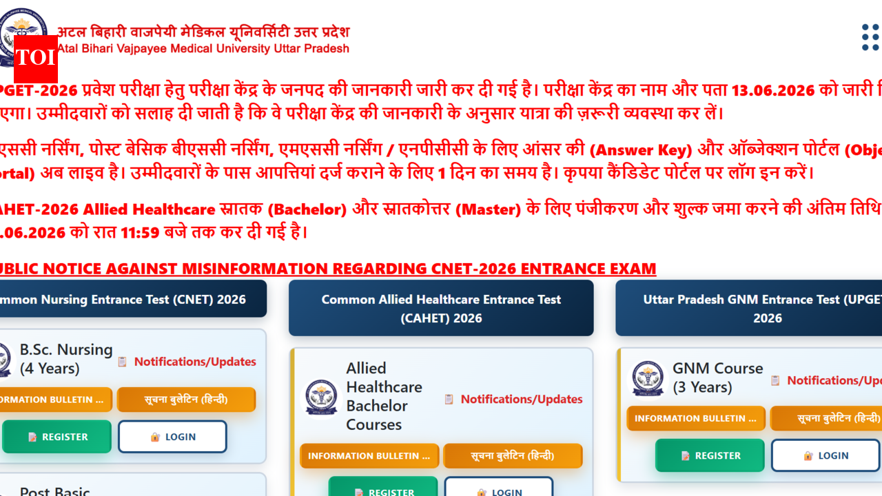 UPGET 2026 exam city slip released, admit cards to be released on THIS date: Check details here
