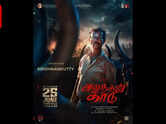 'Ananthan Kaadu' character reveal: Indrans plays Krishnan Kutty; Arya-starrer political thriller set for release