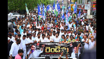 YSRCP holds statewide protests against Naidu govt performance