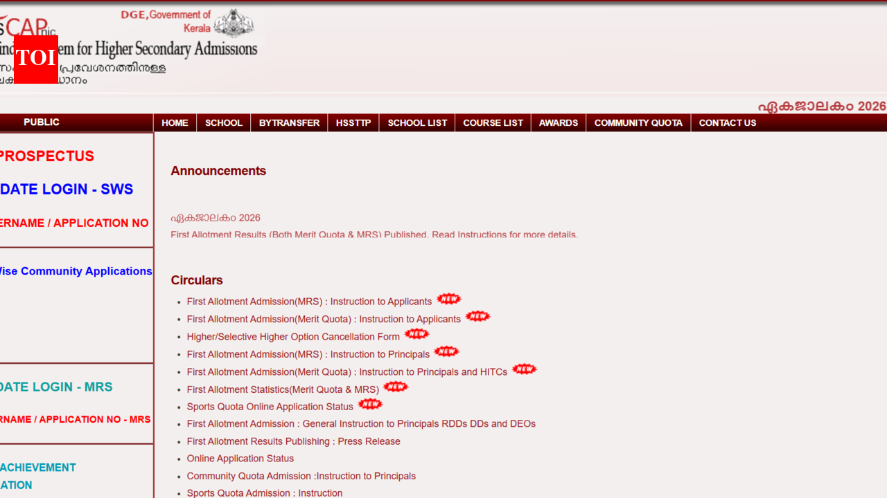 Kerala HSCAP first allotment result 2026 released at hscap.kerala.gov.in: Direct link to download here