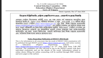 DHE Tripura DEEET result 2026 to be released today: Check time and steps to download scorecards here