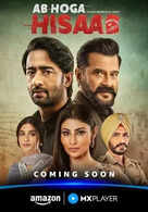 Ab Hoga Hisaab poster