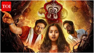 'Gu' OTT release date: When and where to stream Saiju Kurup's horror fantasy thriller online