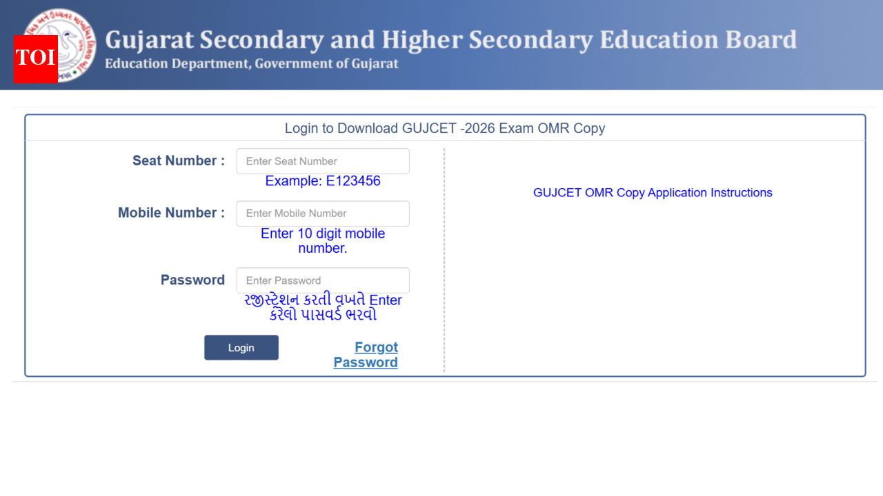 GUJCET final merit list 2026 expected to be released soon at gseb.org: Check steps to download here