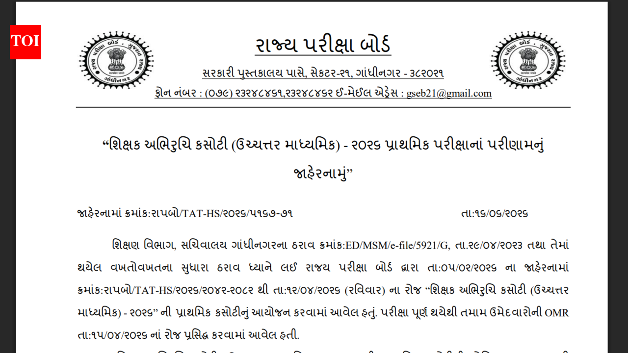 Gujarat TAT HS result 2026 released at sebexam.org: Direct link to download here