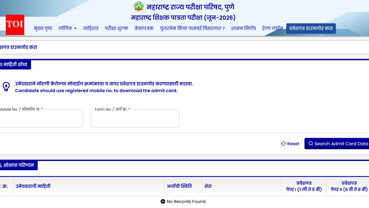 MAHA TET एडमिट कार्ड 2026 mahatet.in पर जारी: हॉल टिकट डाउनलोड करने के लिए सीधा लिंक यहां