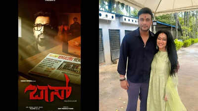 Boss faces fresh legal hurdle as Darshan, Vijayalakshmi move HC to stall the release