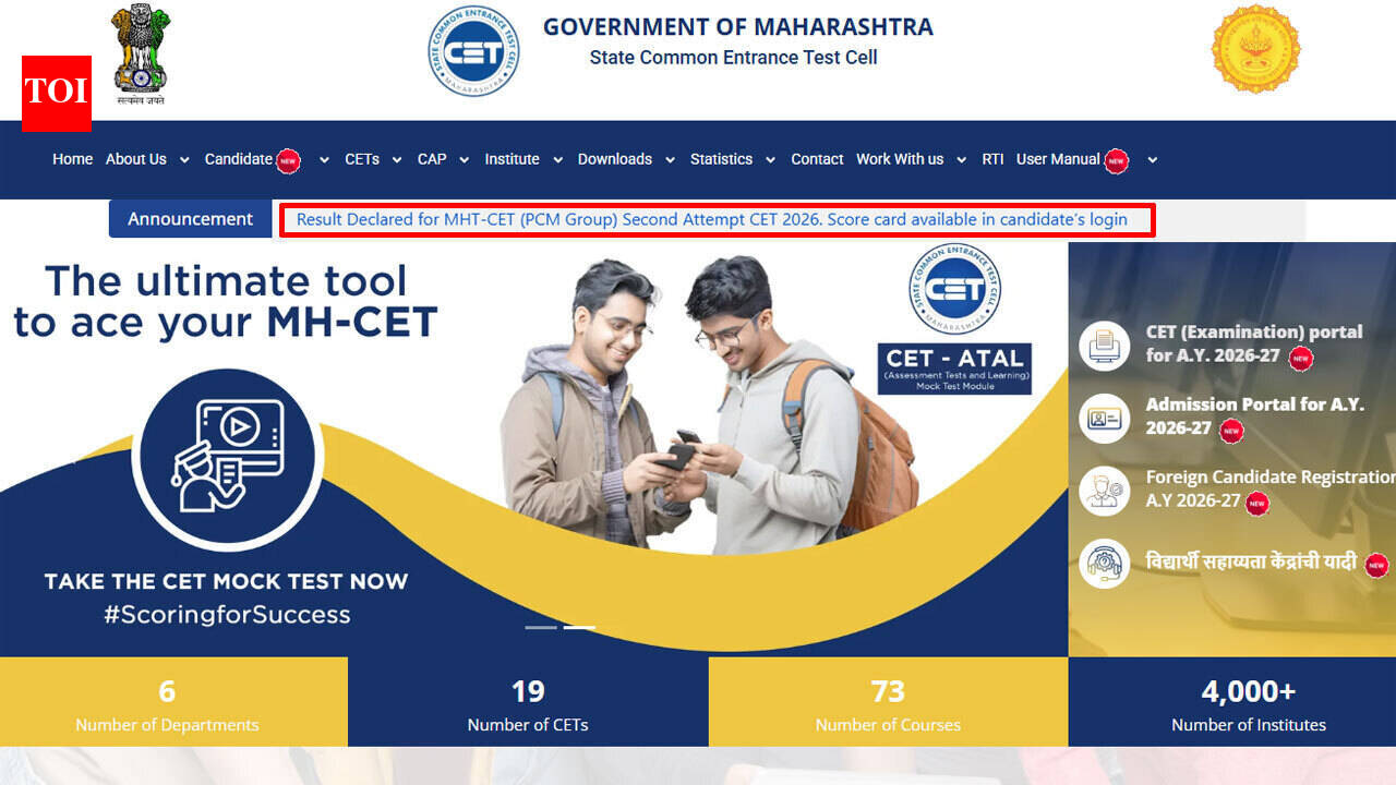 MHT CET 2026 PCM 2nd attempt results out: Scorecard link active at cetcell.mahacet.org