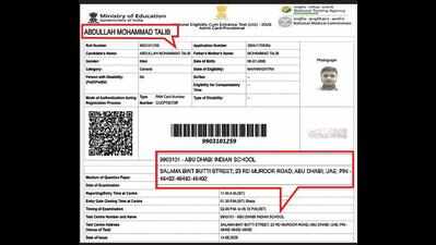 Nagpur aspirant allotted Abu Dhabi as NEET re-test centre, family in shock
