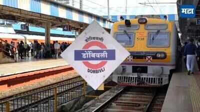 GRP constable saves 70-year-old from falling under moving train at Dombivli station