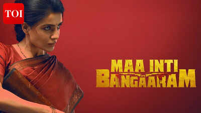 'Maa Inti Bangaram' OTT release date: When and where can we expect Samantha Ruth Prabhu's film