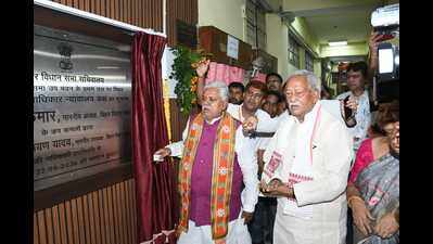 Assembly gets dedicated court room for privilege cases