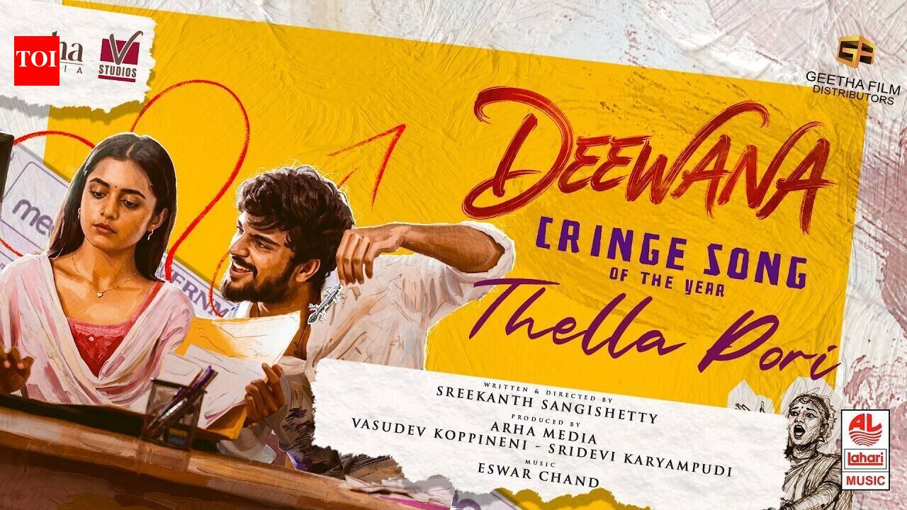 Deewana | Song - Thella Pori (Lyrical)