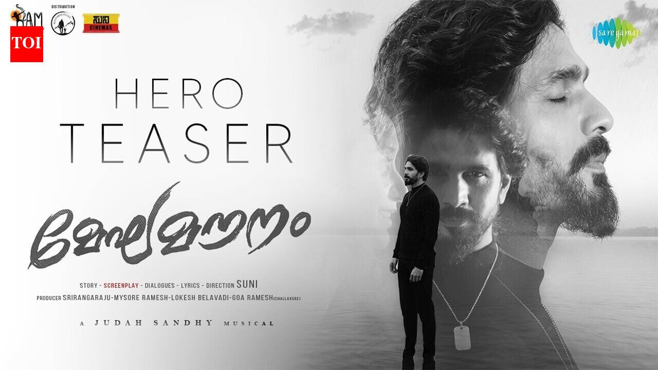 Megha Mounam - Official Teaser