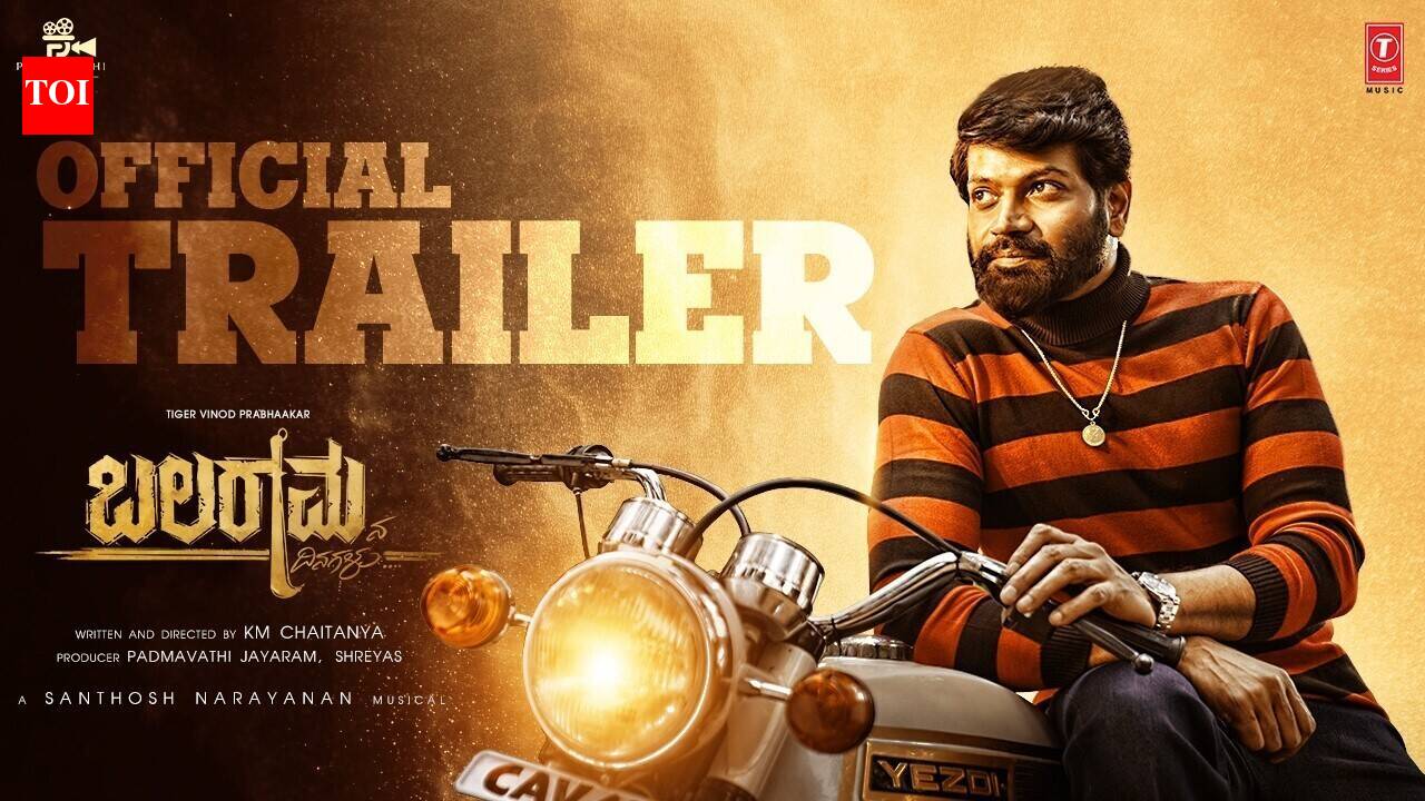 Balaramana Dinagalu - Official Trailer