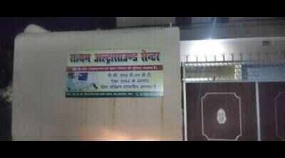 Jharkhand suspends licences of 30 ultrasound centres in 2025-26 for alleged PCPNDT Act violations