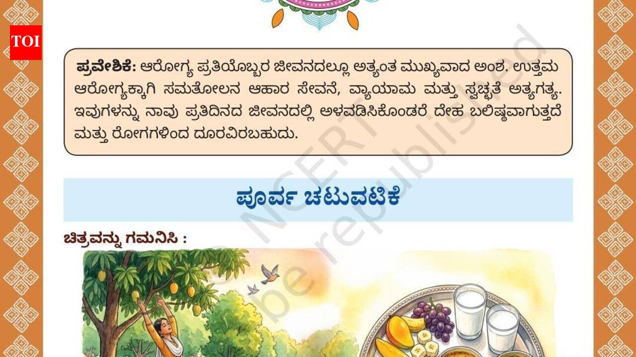 Collective alleges saffronisation in NCERT Kannada book
