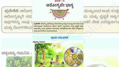  Karnataka group accuses NCERT of saffronising Class 6 Kannada textbook 'Krishna'