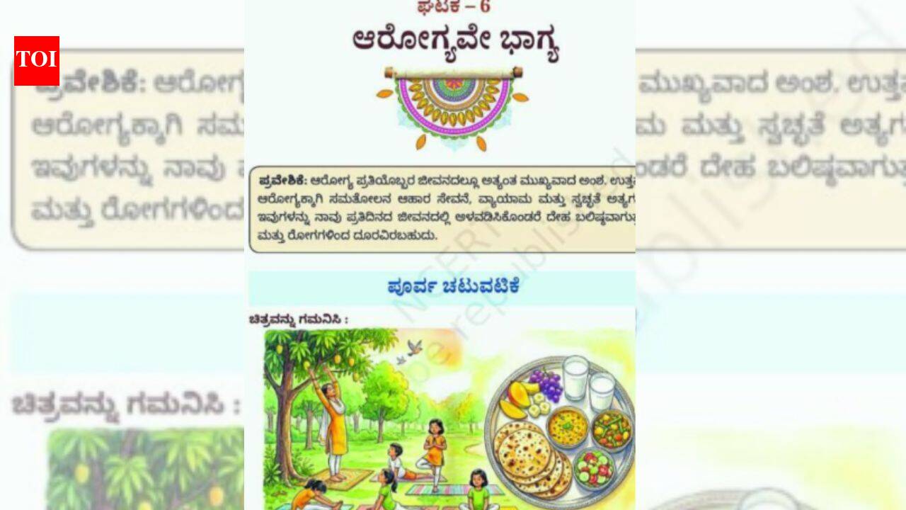 'Eggs and meat absent': Karnataka group accuses NCERT of saffronising Class 6 Kannada textbook 'Krishna'
