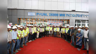 Second unit of PVUNL’s super thermal plant in Jharkhand begins commercial operations