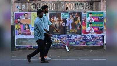 Dedicated publicity walls to replace illegal posters across Vijayawada