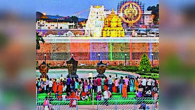 TTD cautions devotees not to book darshan and accommodation through brokers
