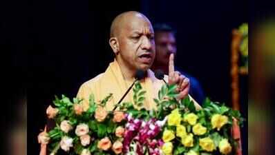 Yogi recalls Emergency, says Rahul & Akhilesh misleading people on Constitution