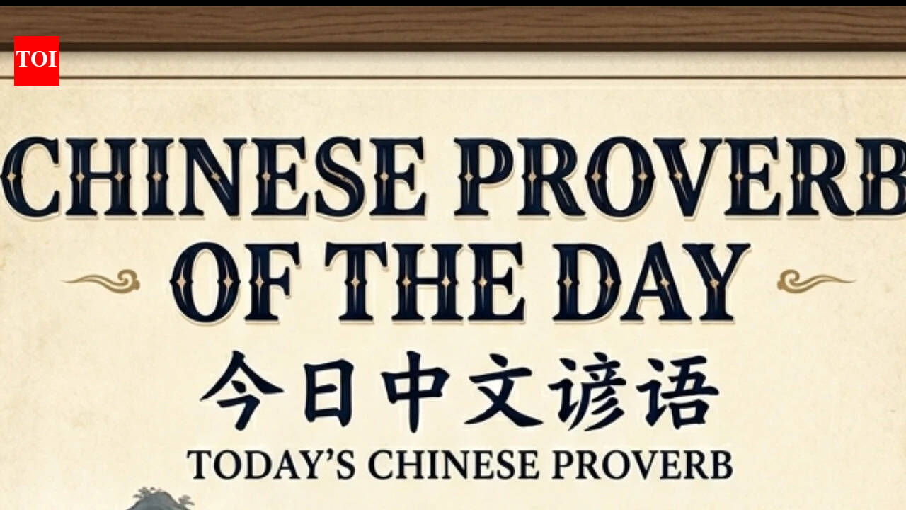 Chinese proverb of the day: 'A closed mouth avoids trouble, but a closed mind invites it' and a lesson in silence, curiosity and wisdom