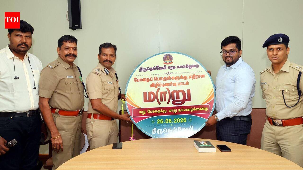 Tirunelveli police range launches anti-drug awareness song