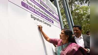 Youth must stay away from drugs, urges AP home minister Anitha