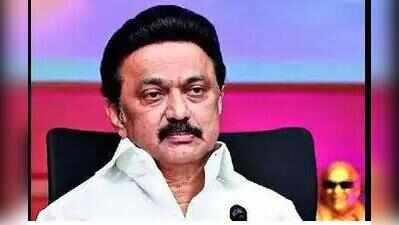 SENIOR LEADERS PRESS M K STALIN TO CONTEST TRICHY BY-POLL; STALIN SAYS YET TO DECIDE: