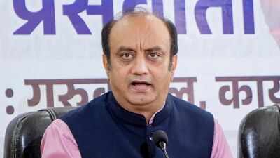  BJP