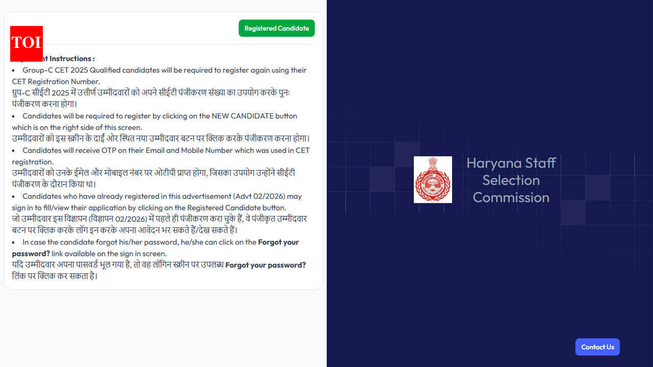 Haryana HSSC announces final PMT chance for absentee Group C candidates with revised June 2026 schedule