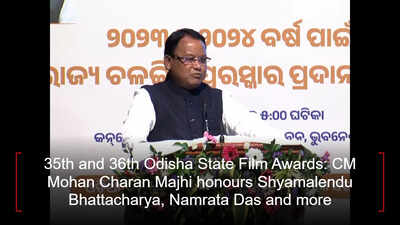  CM Mohan Charan Majhi honours Shyamalendu Bhattacharya, Namrata Das and more