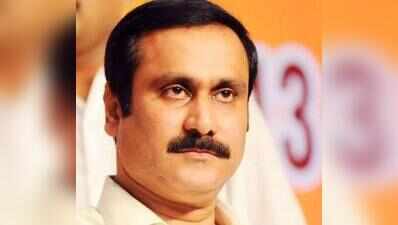 Order probe into govt asst prof examination results: Anbumani