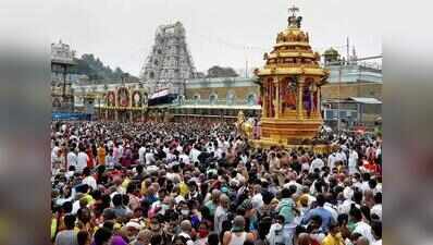 TTD cancels VIP break and Srivani Darshan at Tirumala as pilgrim rush spikes