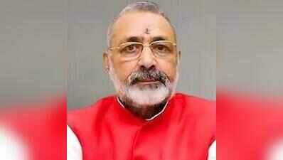  Union minister