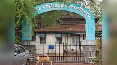 HC directs physical inspection of University & College Tribunal over PIL highlighting inadequate facilities