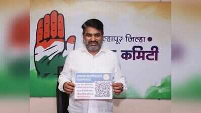Satej Patil attacks Centre over alleged corruption linked to Ram Mandir, say BJP’s sole agenda is to make money
