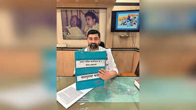 Katol orange centre still awaits Rs15 crore funds: Salil Deshmukh