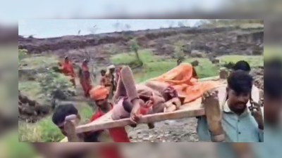  Villagers ferry pregnant woman on cot across river in MP, delivers baby on way