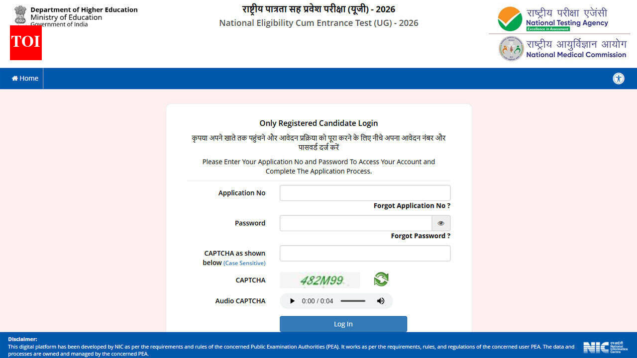 NEET UG 2026 answer key objection deadline ends today at 11:50 PM; apply here