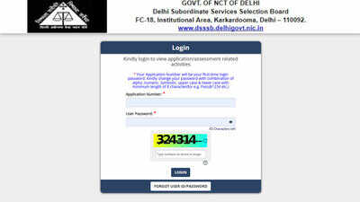 dsssb-forest-guard-admit-card-2026.jpg