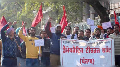 DTF flags reservation concerns in lecturer recruitment