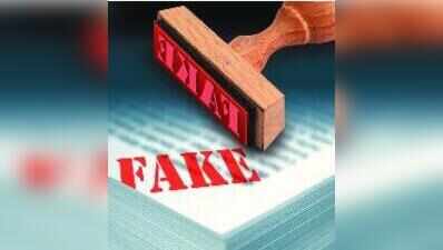 Woman, her parents booked for forging daughter’s documents