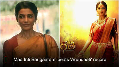 'Maa Inti Bangaaram' box office collections day 10: Samantha Ruth Prabhu's film beats 'Arundhati' record; Earns Rs 78.71 crore worldwide