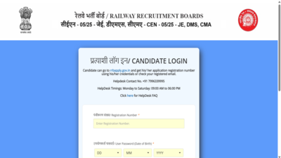 RRB JE admit card 2026 released for CBT 2: Direct link to download hall ticket here