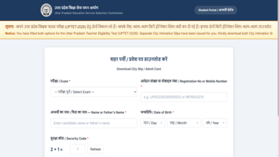 UPTET Admit Card 2026 will be released tomorrow at upessc.up.gov.in: Steps to Download Hall Ticket Here