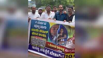 Social media influencer raises ₹2 crore for ailing toddler