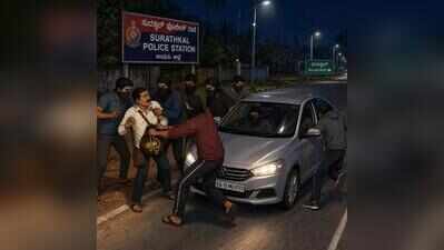Gang loots 180g gold, flees in trader’s car